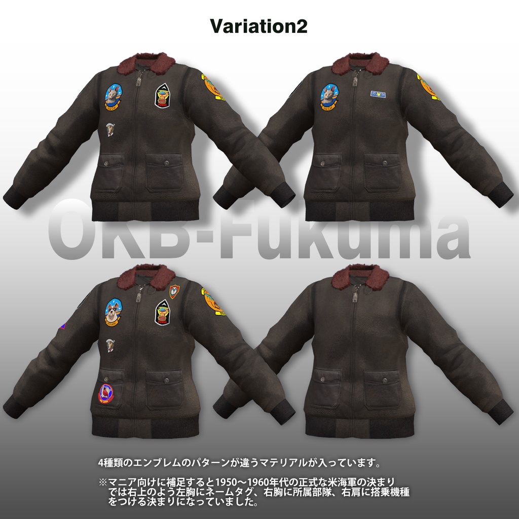 【24アバター対応】米海軍レザーフライトジャケットセット