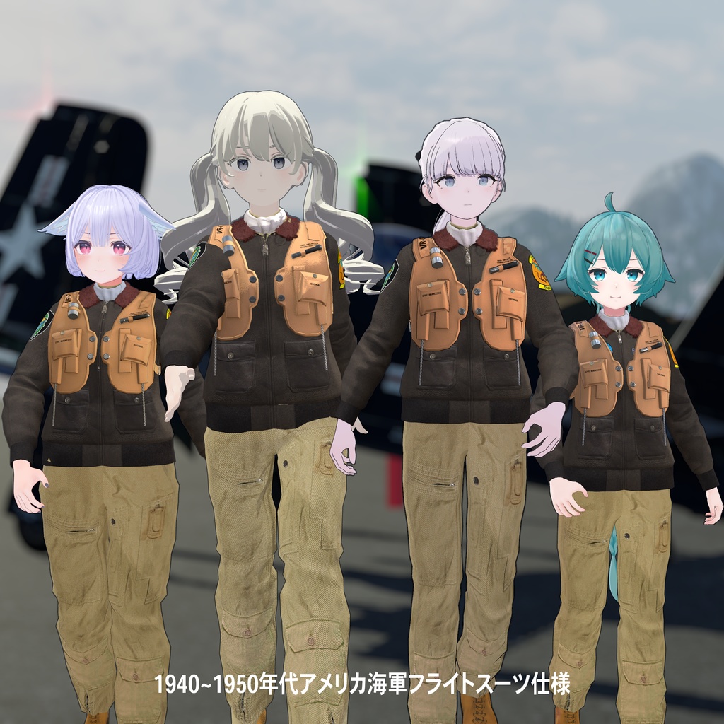 【24アバター対応】米海軍レザーフライトジャケットセット