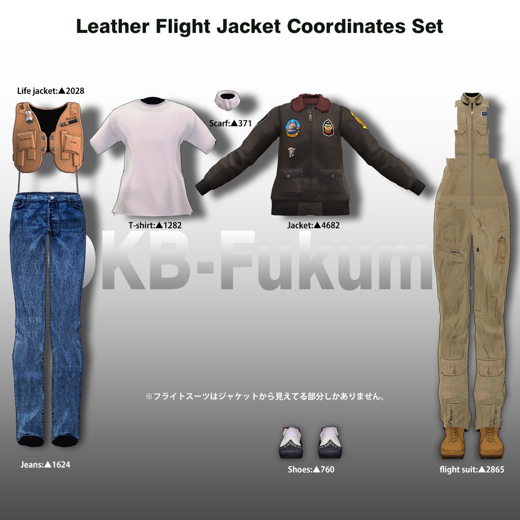 【24アバター対応】米海軍レザーフライトジャケットセット