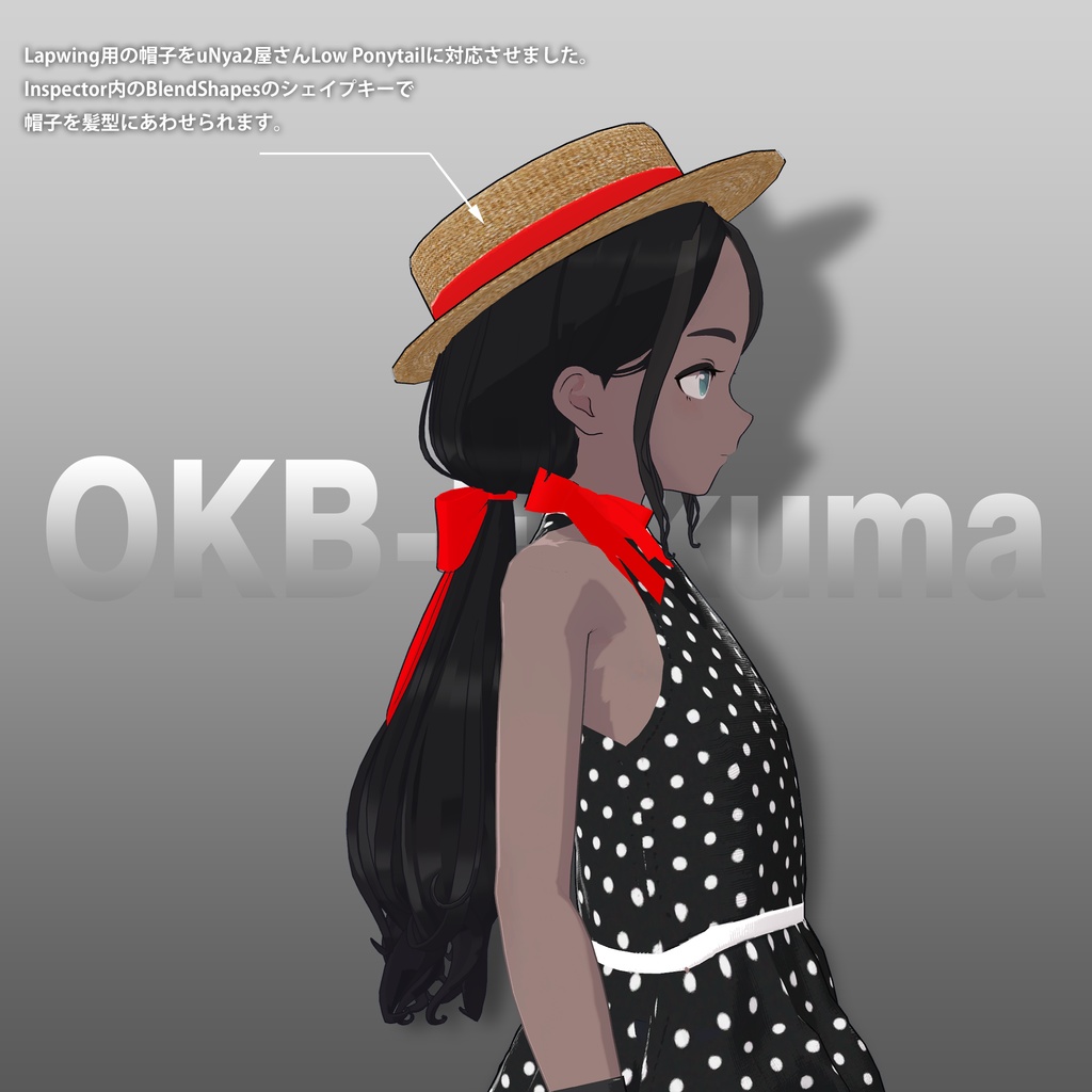 【7アバター対応】1950's レトロドレスセット