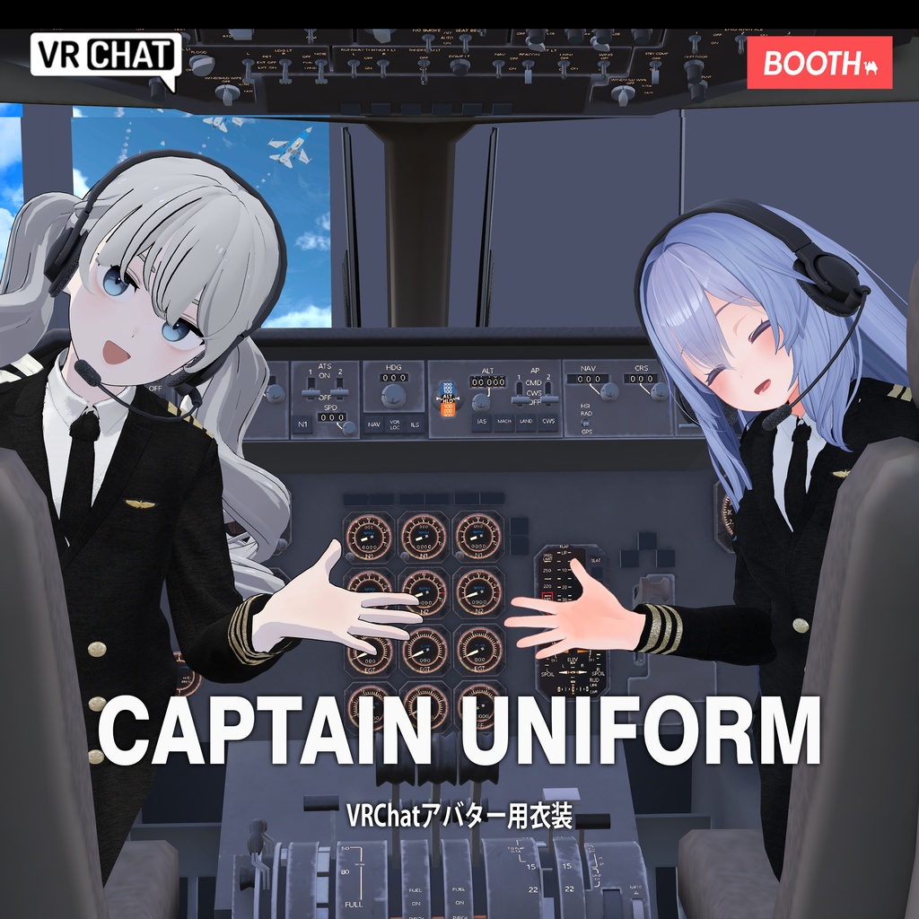 Airline and naval officer uniforms