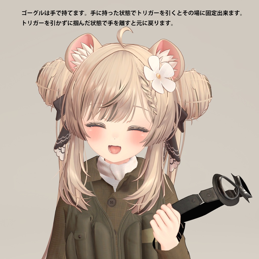 【23アバター対応】日本海軍航空隊飛行服セット