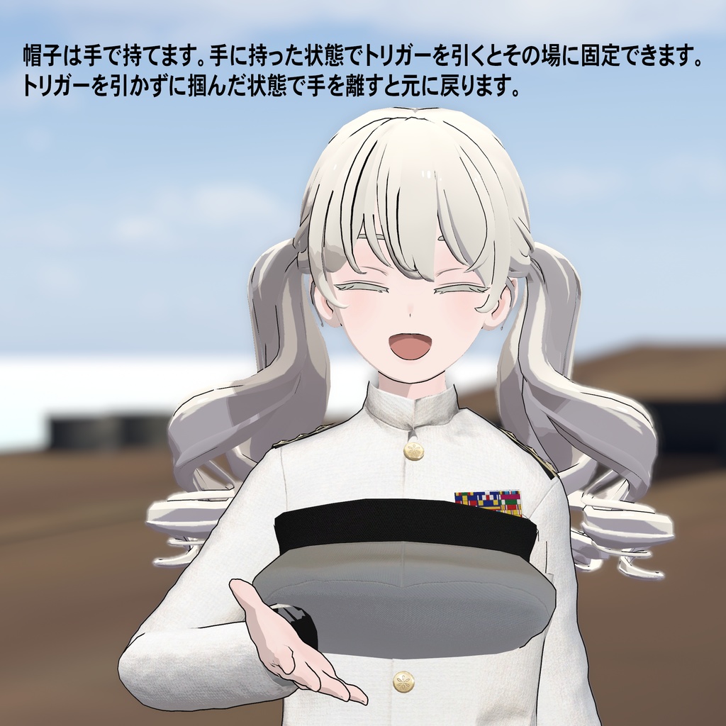 【21アバター対応】海軍士官 白詰襟・黒詰襟制服