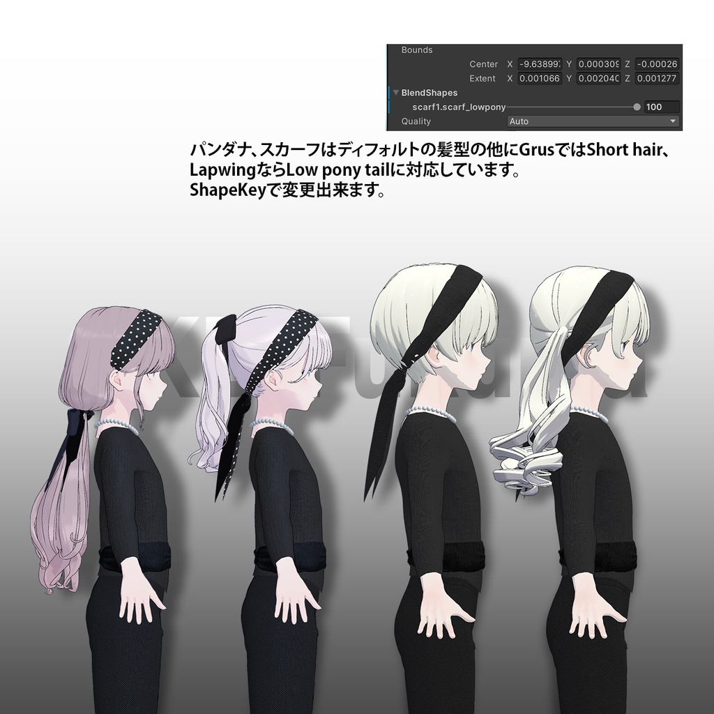 【18アバター対応】サブリナパンツスタイル