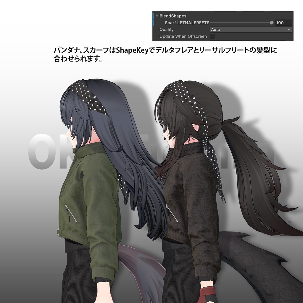 【18アバター対応】サブリナパンツスタイル