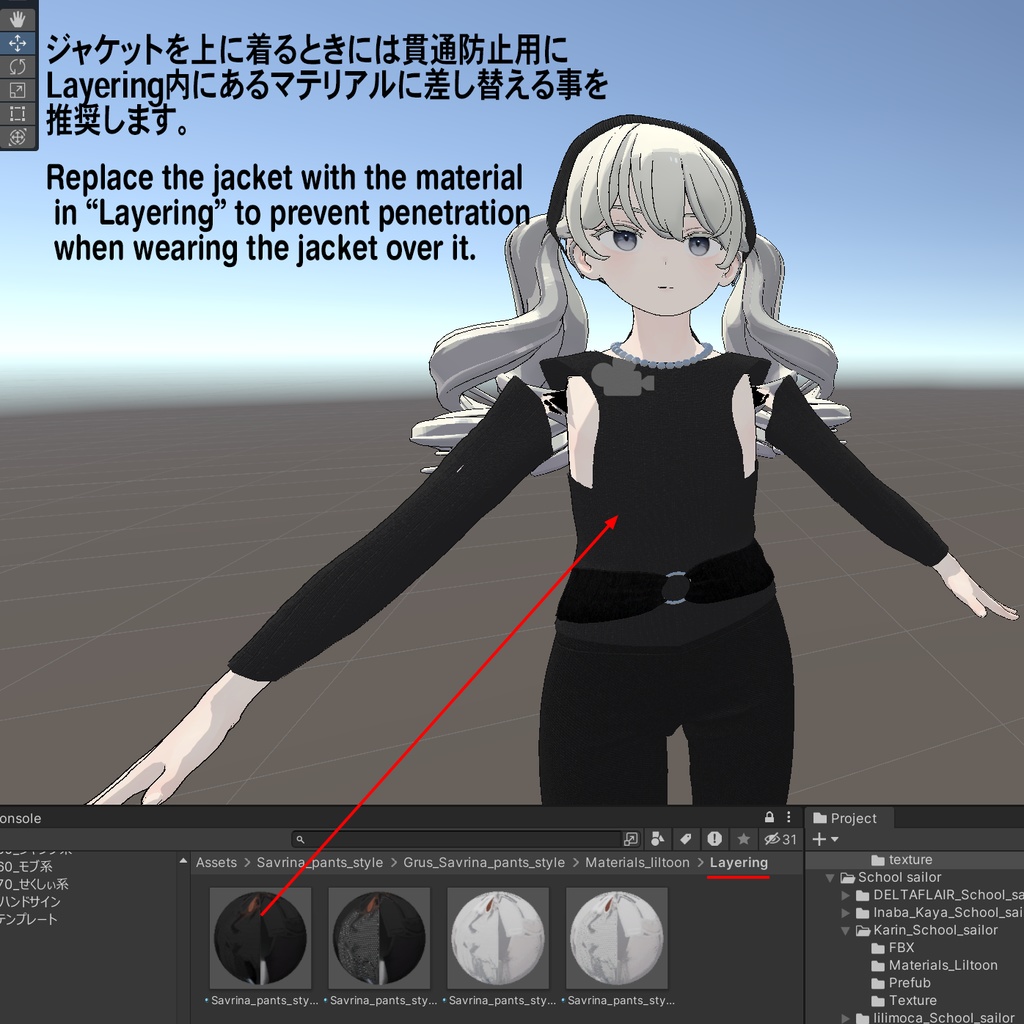 【18アバター対応】サブリナパンツスタイル