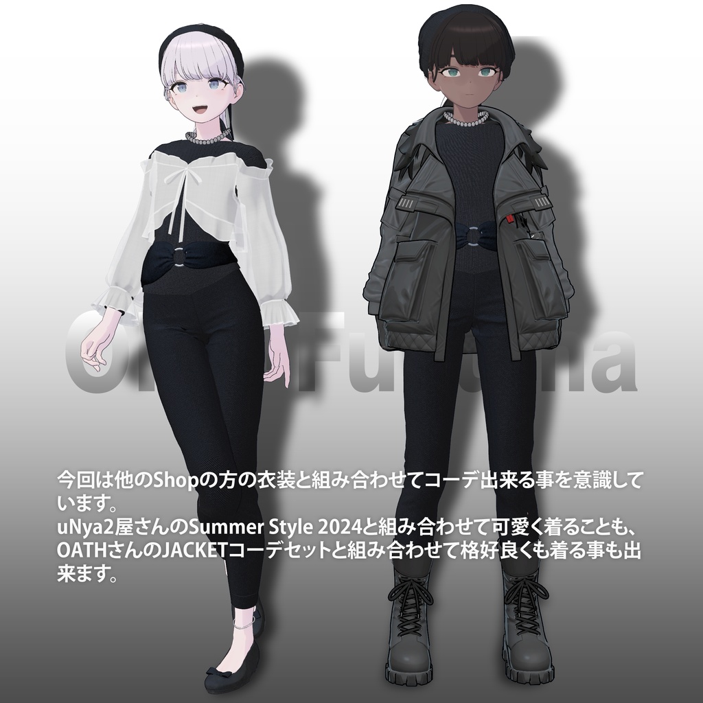 【18アバター対応】サブリナパンツスタイル