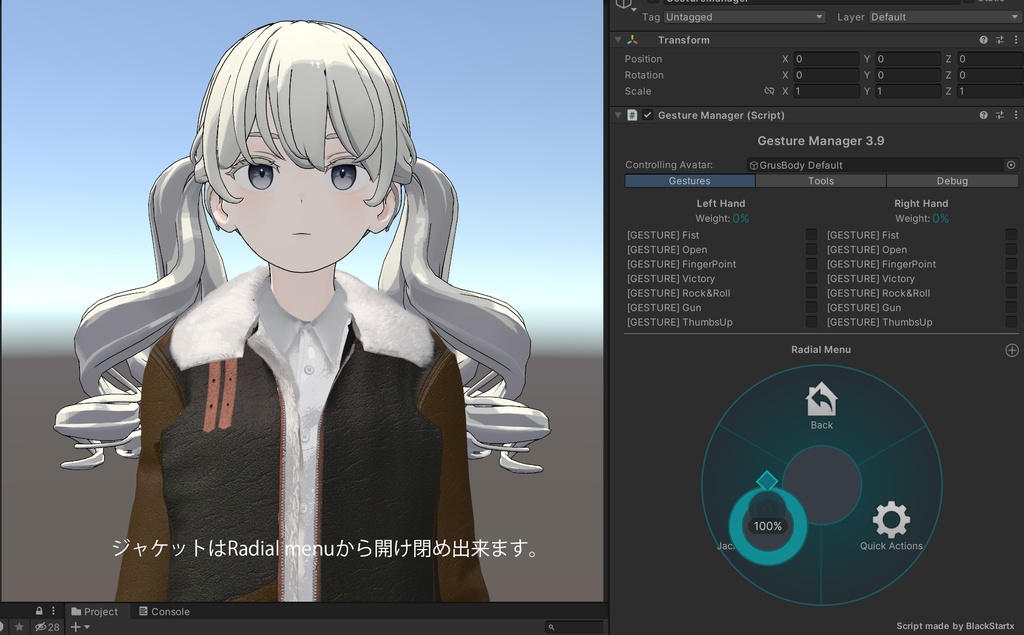 【11アバター対応】B-3 ボマージャケットセット