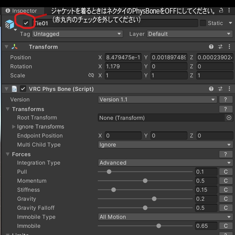 【11アバター対応】B-3 ボマージャケットセット