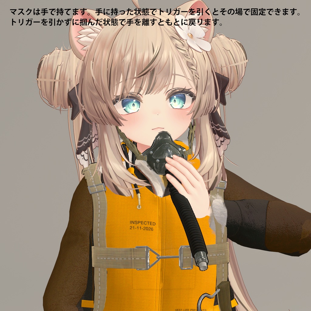 1940-50年代 アメリカ陸軍航空隊 パイロット装備