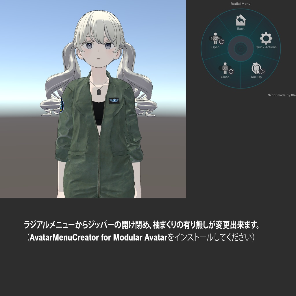 【14アバター対応】CWU-27P フライトスーツ