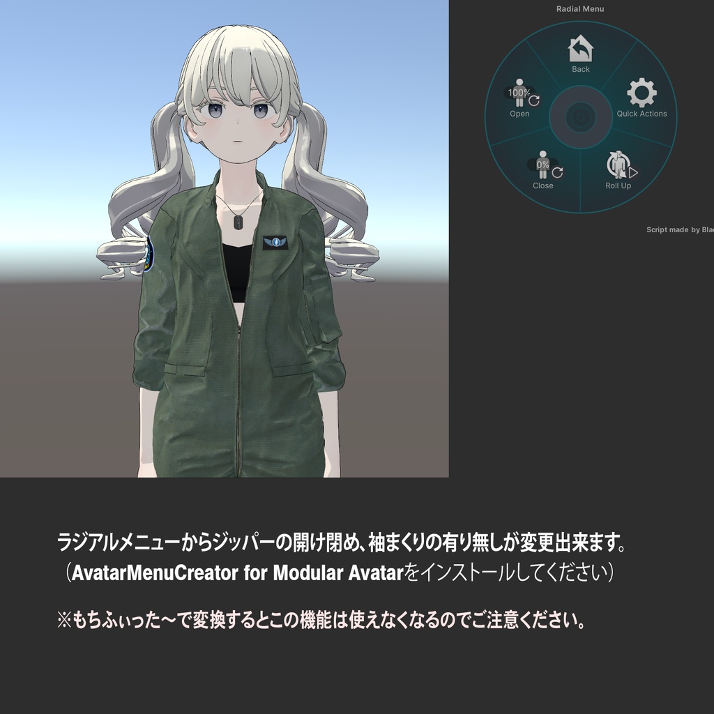 【15アバター対応】CWU-27P フライトスーツ