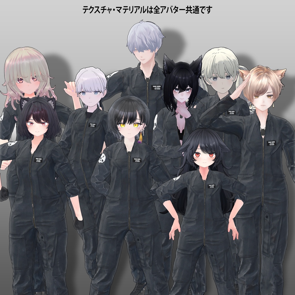 【無料】CWU-27P用SlashCo Uniform Kit(スラシュコユニフォームキット)