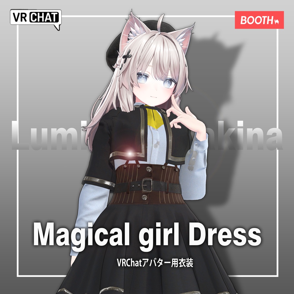 【9アバター対応】魔法少女のドレス