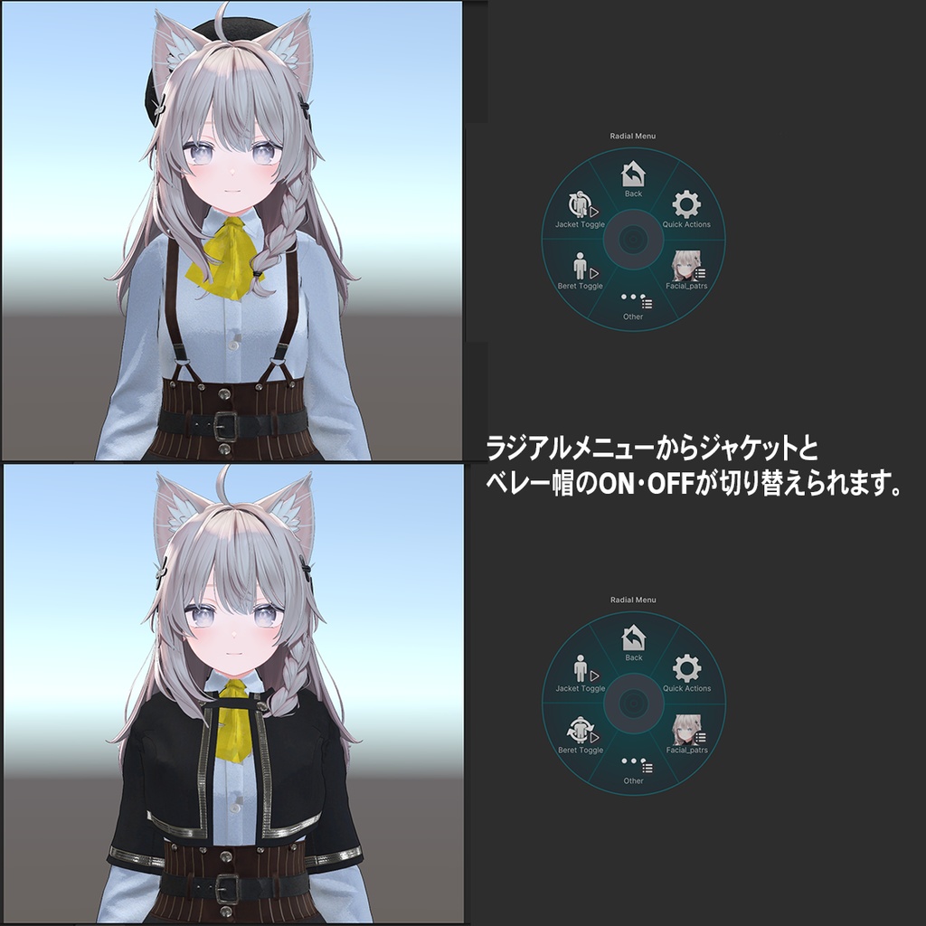 【10アバター対応】魔法少女のドレス