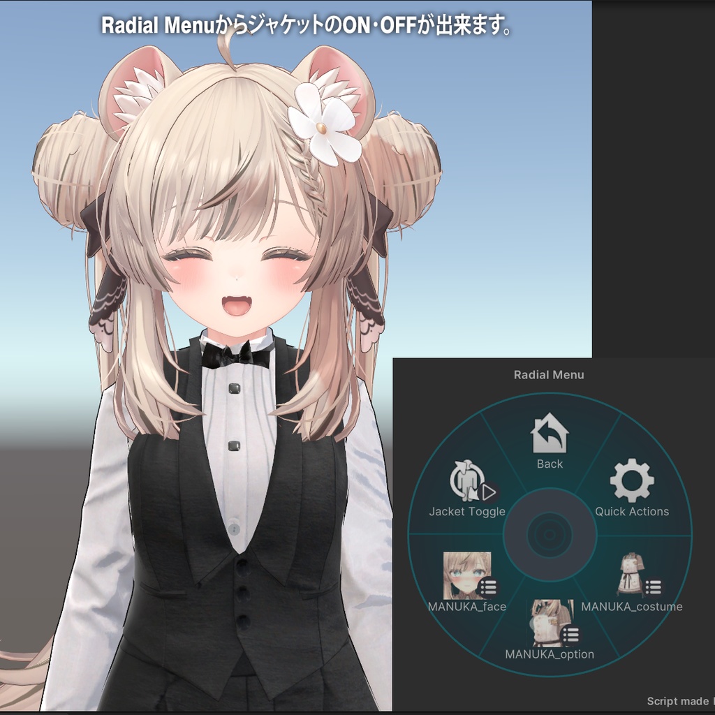 【12アバター対応】タキシード&メスジャケットセット