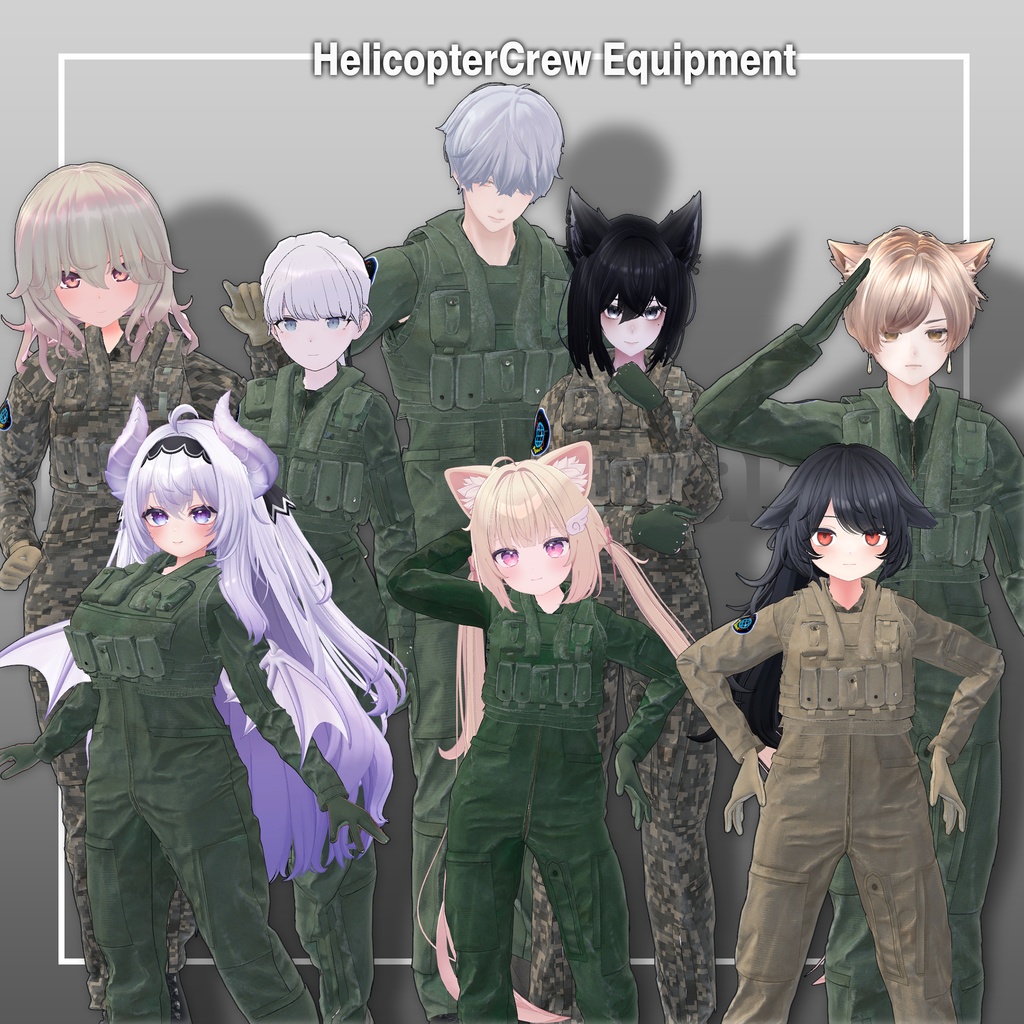 【11アバター対応】米軍ヘリコプタークルー装備セット