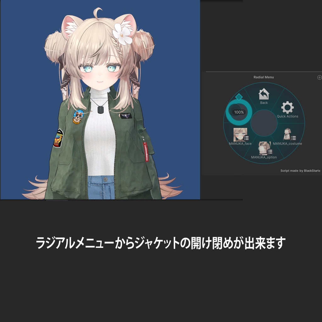 【13アバター対応】CWU-45P フライトジャケット