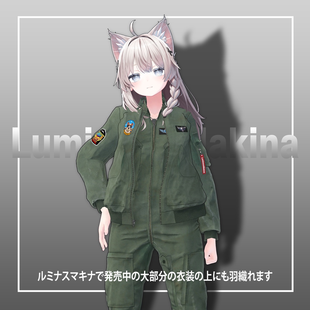 【13アバター対応】CWU-45P フライトジャケット