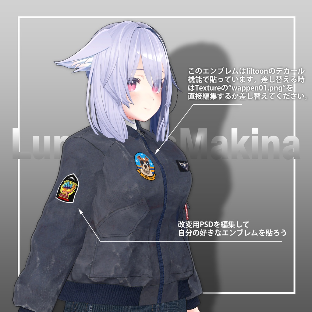 【13アバター対応】CWU-45P フライトジャケット