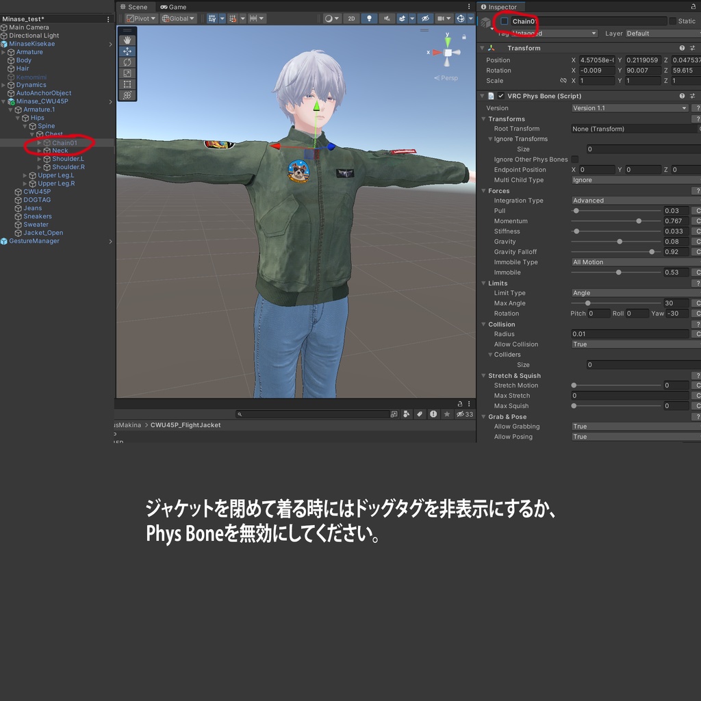 【13アバター対応】CWU-45P フライトジャケット