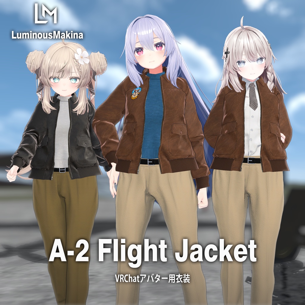 【12アバター対応】A-2フライトジャケット