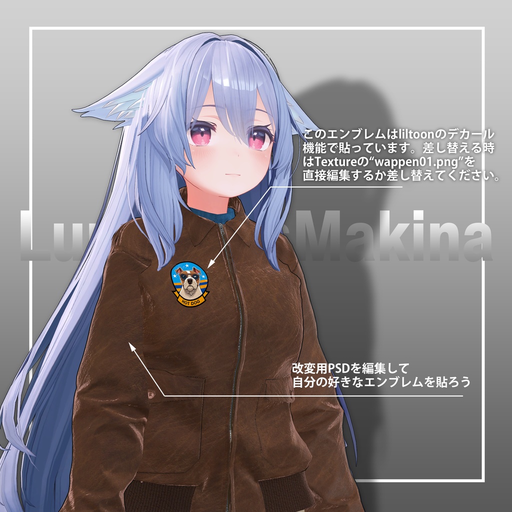 【12アバター対応】A-2フライトジャケット