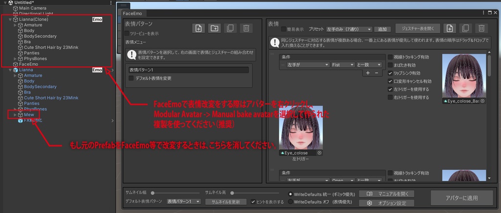 【VRCAvatar】リアンナ -Lianna-