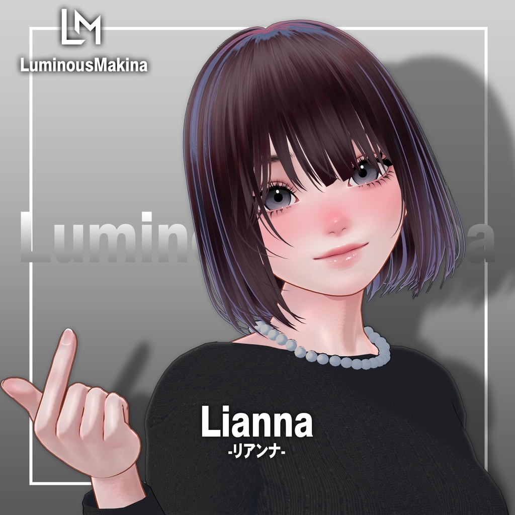【VRCAvatar】リアンナ -Lianna-