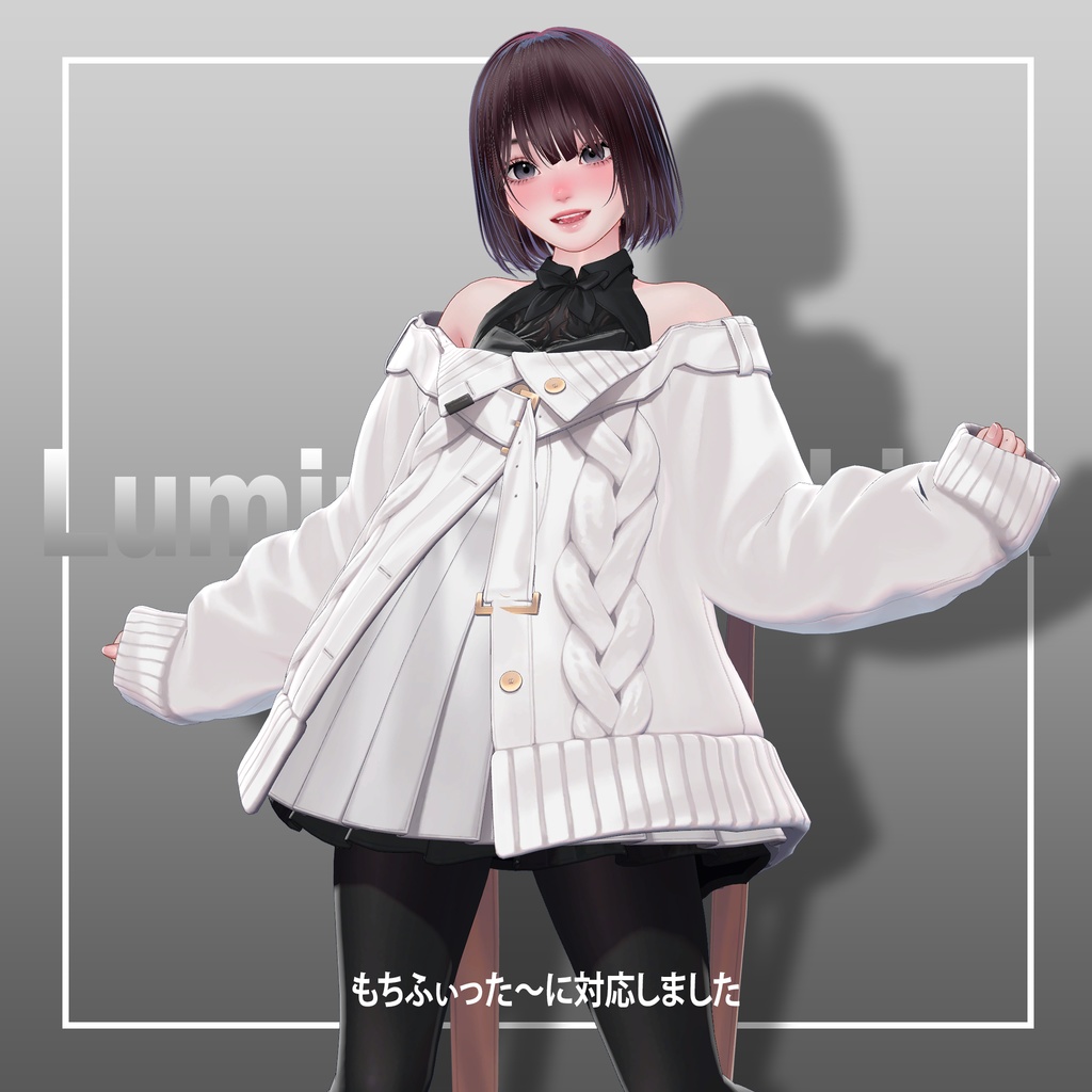 【VRCAvatar】リアンナ -Lianna-