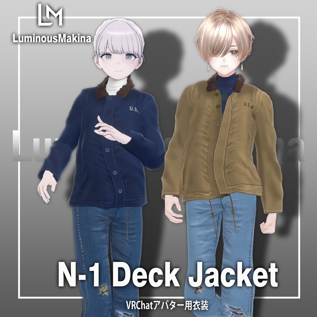 【9アバター対応】N-1 デッキジャケット