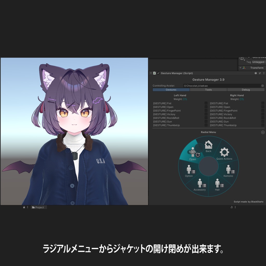 【9アバター対応】N-1 デッキジャケット