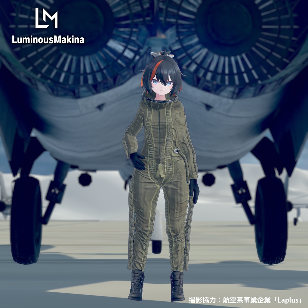 【12アバター対応】旧ソ連軍耐Gスーツ