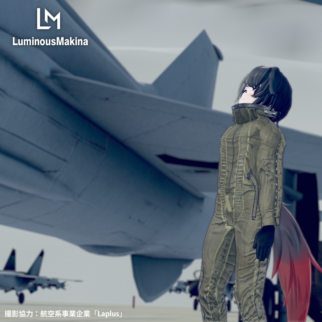 【12アバター対応】旧ソ連軍耐Gスーツ