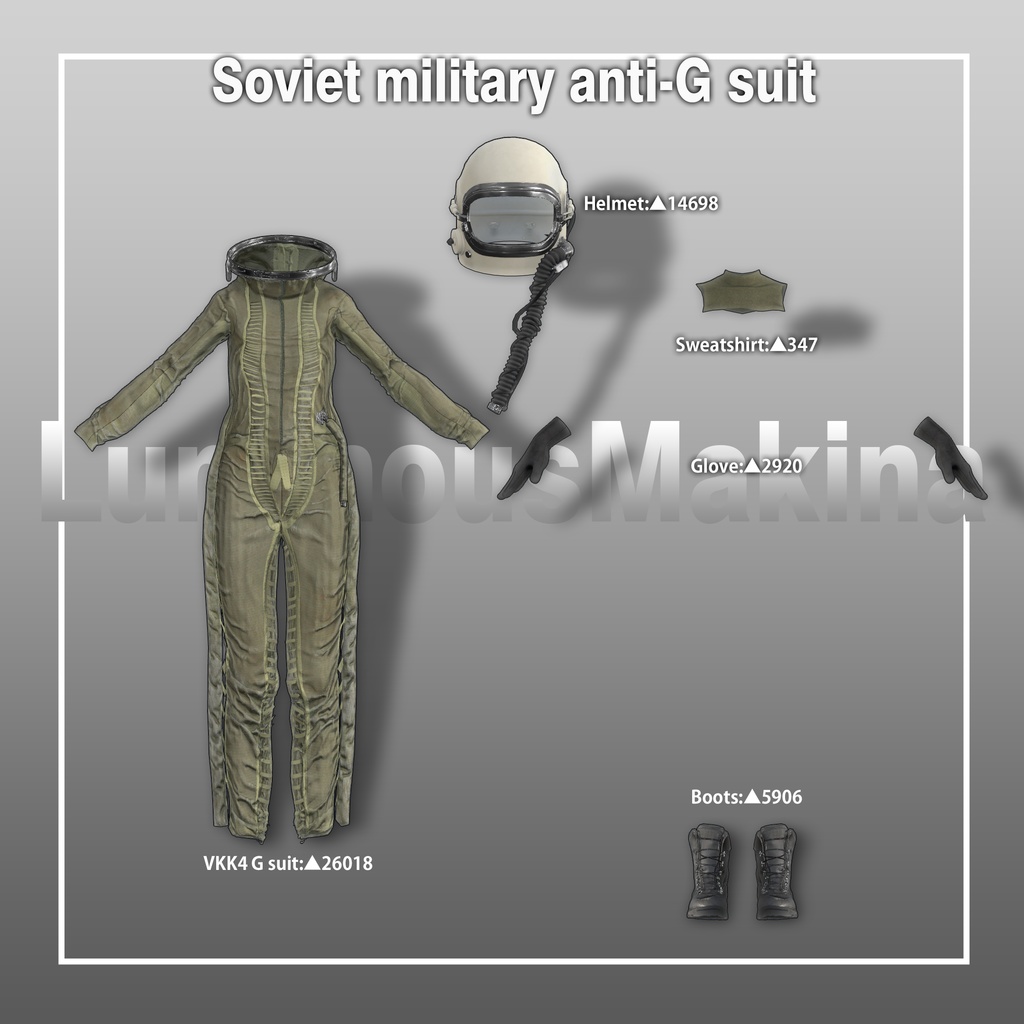 【12アバター対応】旧ソ連軍耐Gスーツ