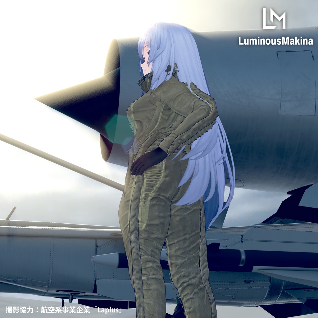 【12アバター対応】旧ソ連軍耐Gスーツ