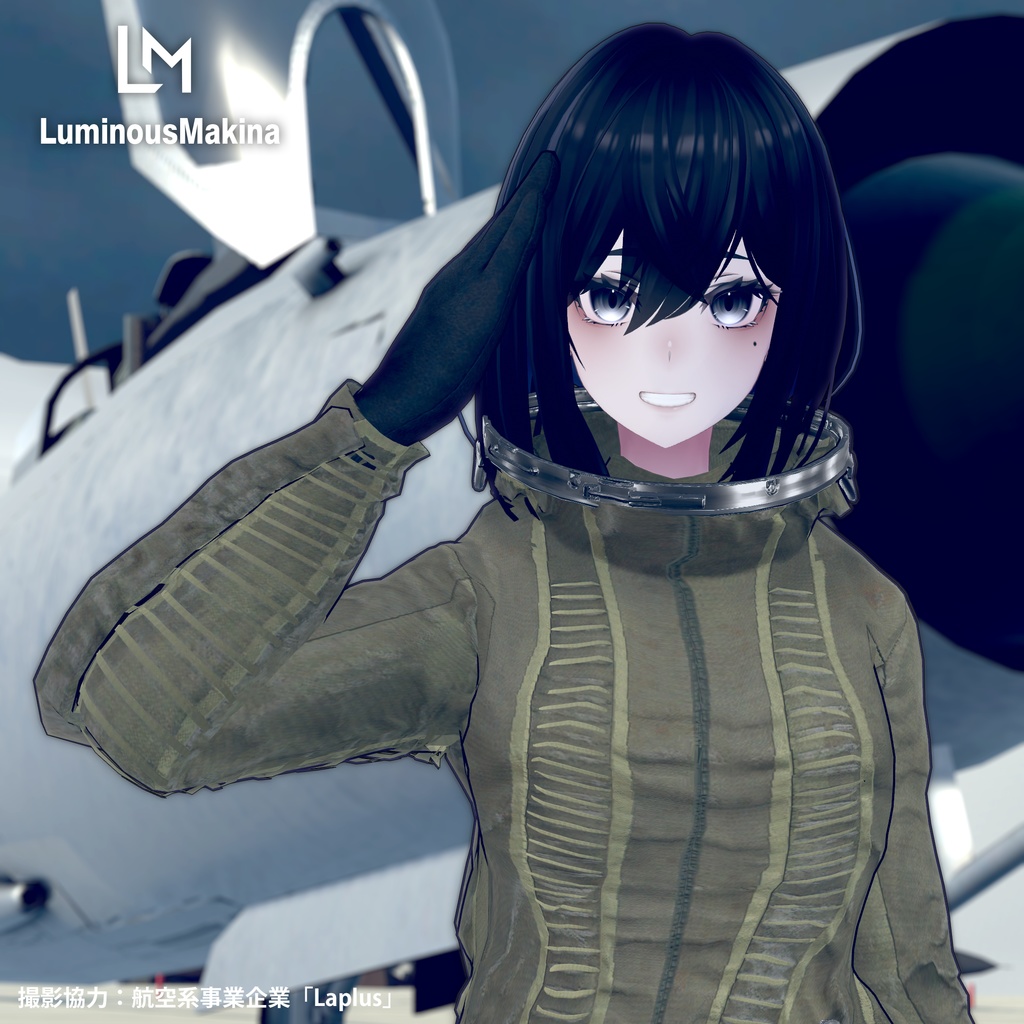 【12アバター対応】旧ソ連軍耐Gスーツ