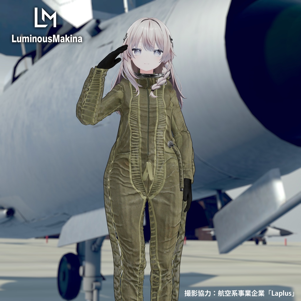 【12アバター対応】旧ソ連軍耐Gスーツ