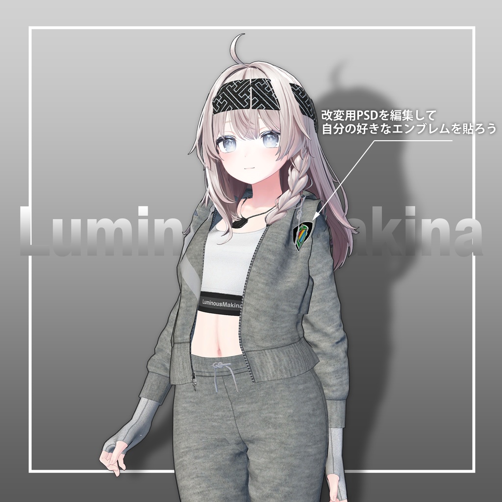 【5アバター対応】アスレジャースタイル(期間限定バンドルセール中)