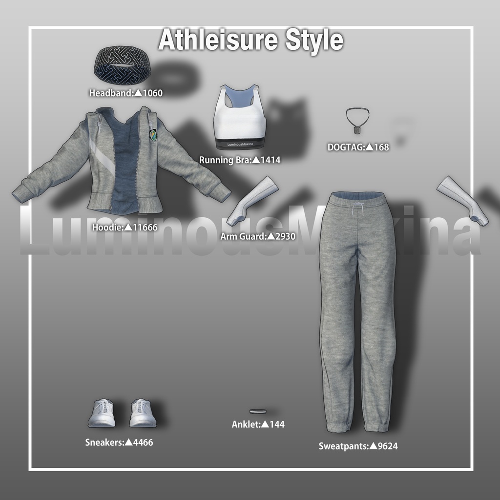 【5アバター対応】アスレジャースタイル(期間限定バンドルセール中)