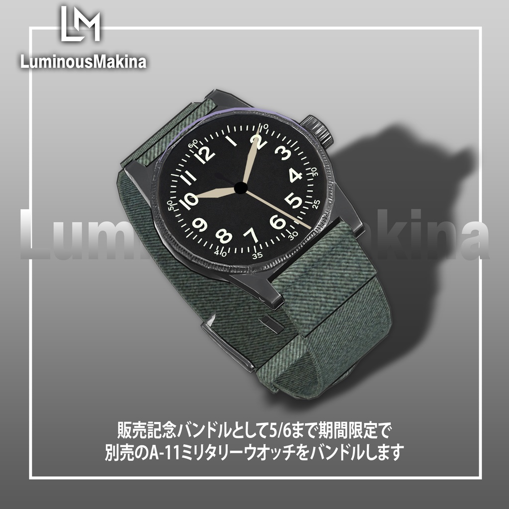 【5アバター対応】アスレジャースタイル(期間限定バンドルセール中)