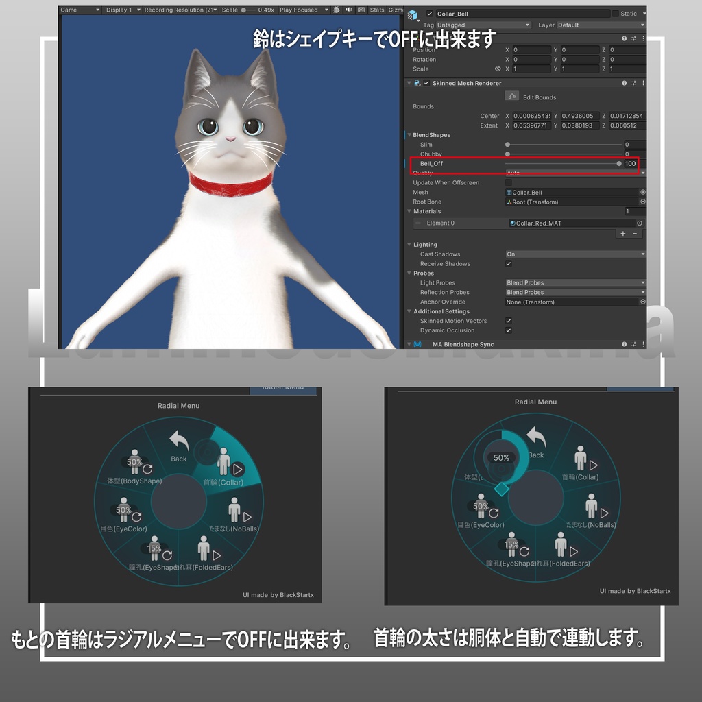 にゃにゃまる用 鈴付き首輪【MA対応】