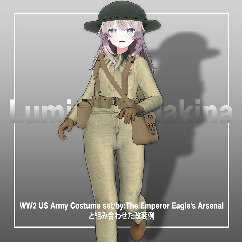 【13アバター対応】WW2アメリカ陸軍戦車兵ユニフォーム