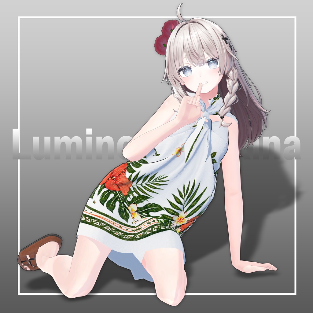 【8アバター対応】パレオ