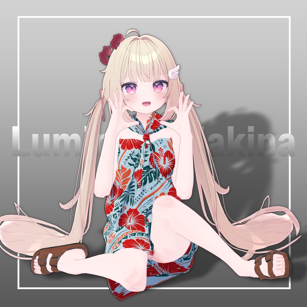 【8アバター対応】パレオ