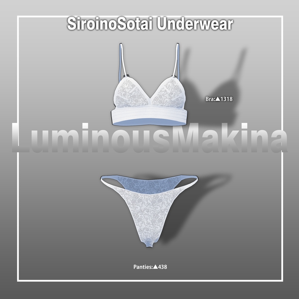 SiroinoSotai用アンダーウェア