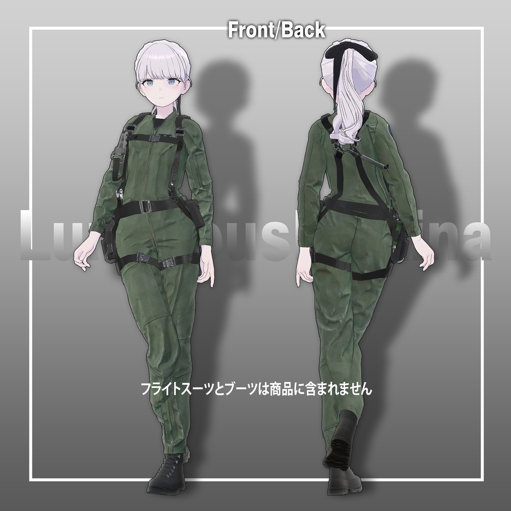 【11アバター対応】フルハーネス 安全帯