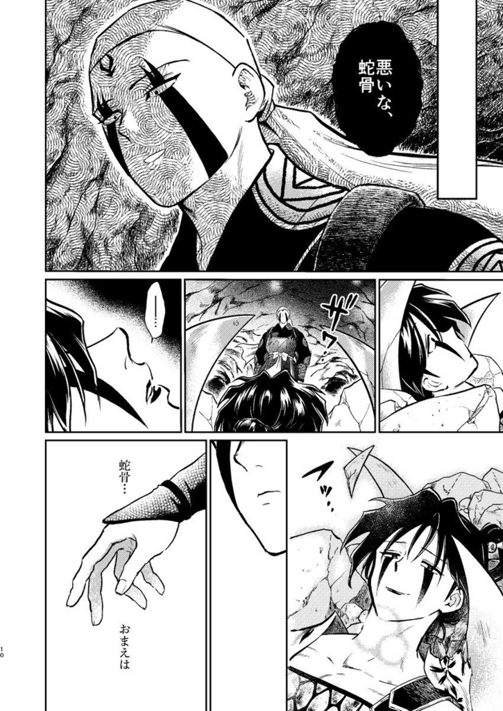 babel【匿名配送】