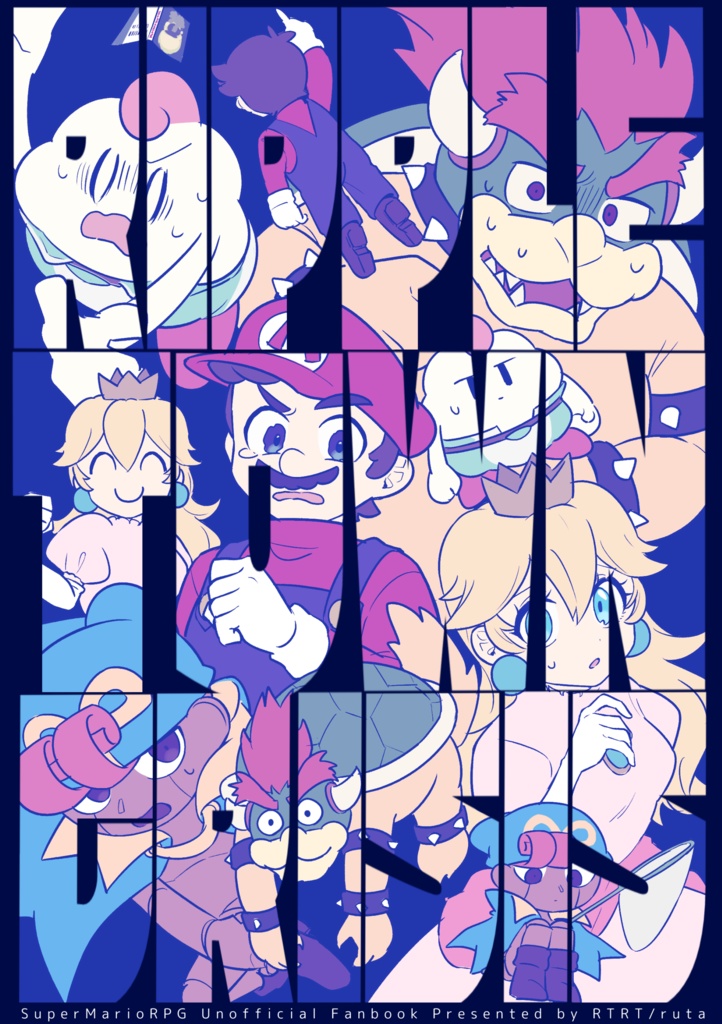 リップルタウンクライシス