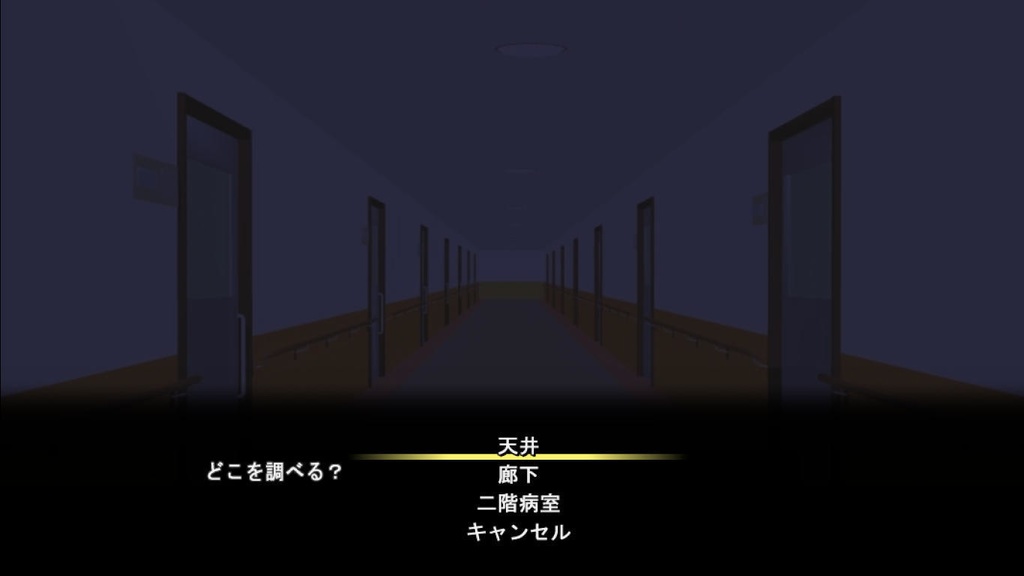 PALE FRAIL ―灰白の亡霊―